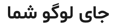 سیال قسمتی